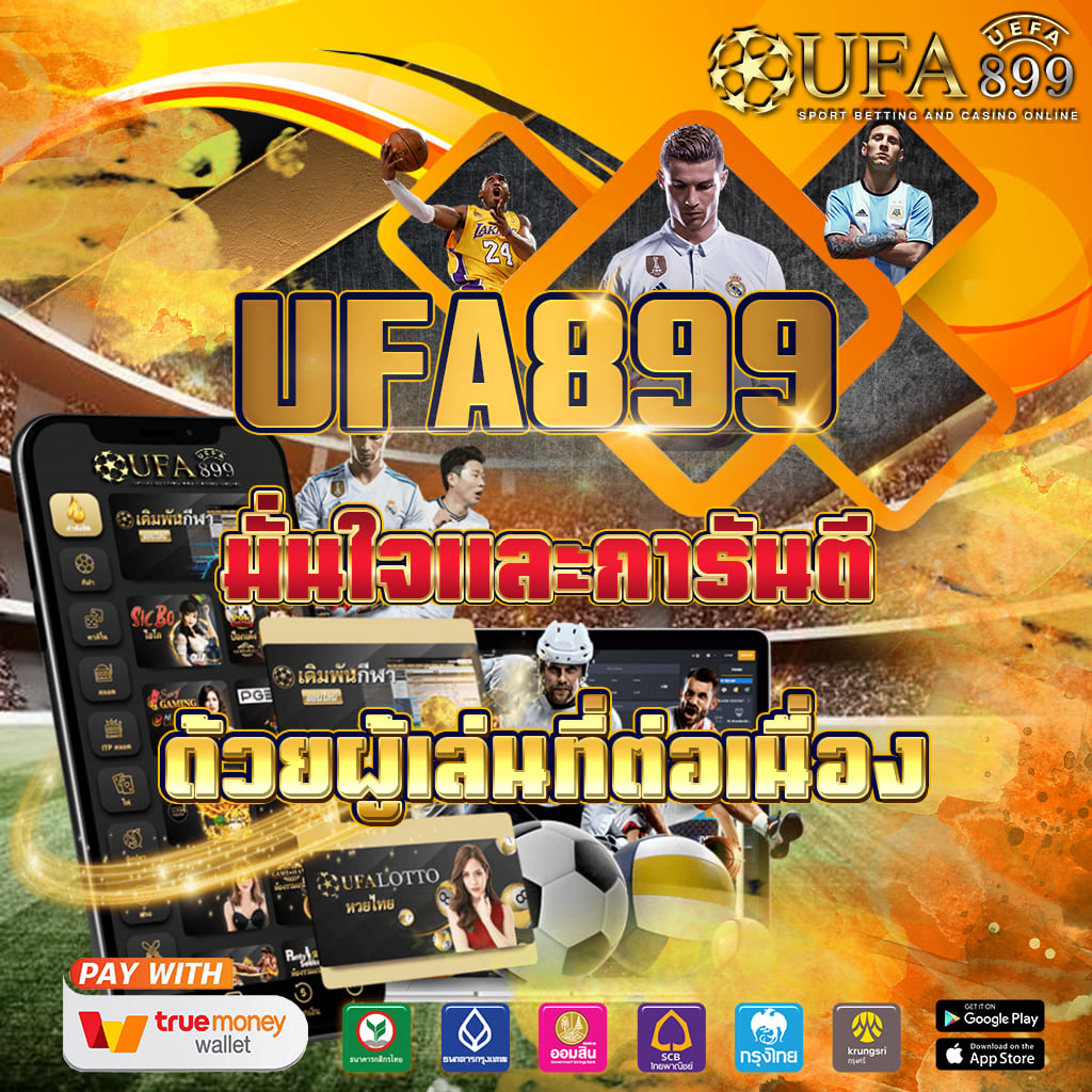 ทดลองเล่นสล็อต galaxy miner